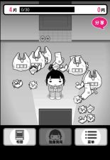 ������ְ�Ĺ�������-������ְ�Ĺ������°�����v1.0.1