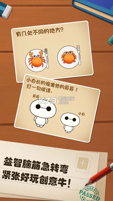 ��ǿ���Դ��Ҷ�����-��ǿ���Դ��Ҷ���Ϸ����v1.0