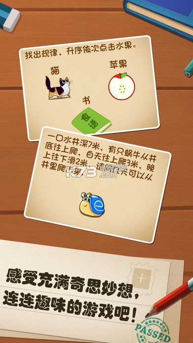 ��ǿ���Դ��Ҷ�����-��ǿ���Դ��Ҷ���Ϸ����v1.0