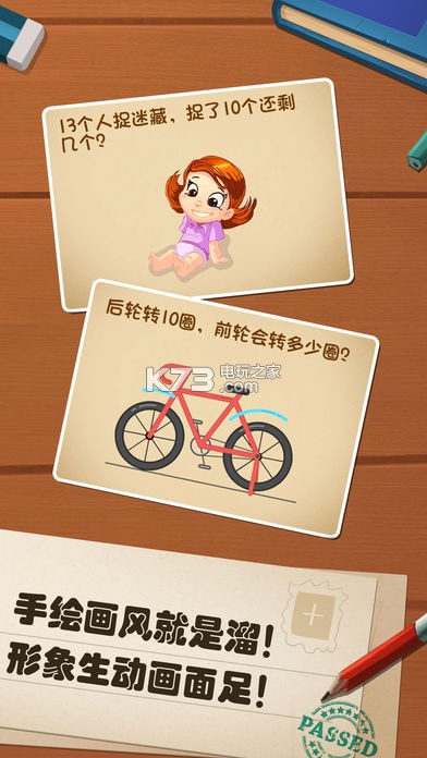 ��ǿ���Դ��Ҷ�����-��ǿ���Դ��Ҷ���Ϸ����v1.0