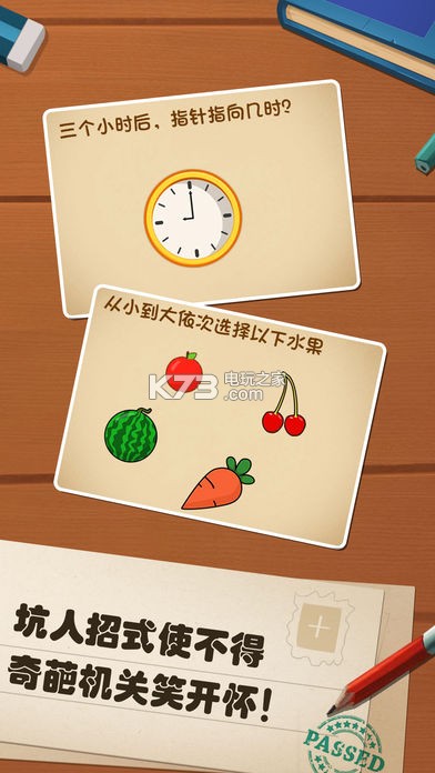 ��ǿ���Դ��Ҷ�����-��ǿ���Դ��Ҷ���Ϸ����v1.0