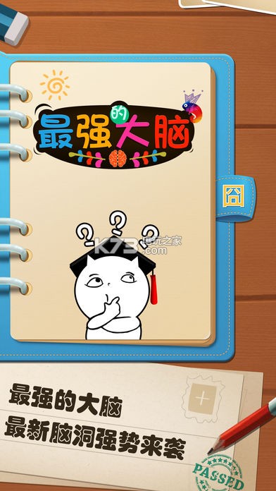 ��ǿ���Դ��Ҷ�����-��ǿ���Դ��Ҷ���Ϸ����v1.0