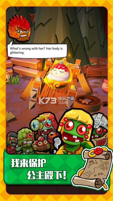 �������ս��ʬΧ������-�������ս��ʬΧ��ios����v1.1.4