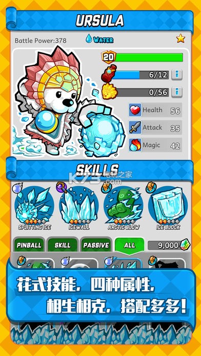 �������ս��ʬΧ������-�������ս��ʬΧ��ios����v1.1.4