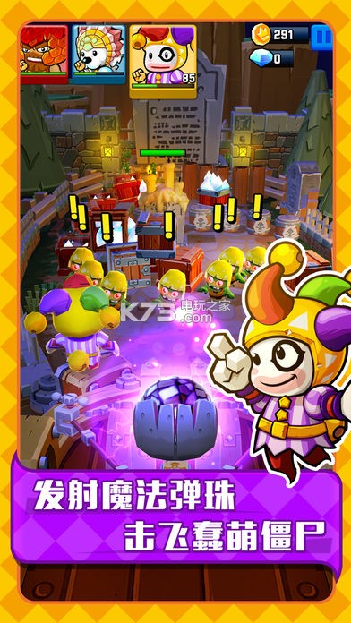 �������ս��ʬΧ������-�������ս��ʬΧ��ios����v1.1.4