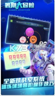 �������ս9.4.1���ذ�װ-�������ս9.4.1��ʽ������