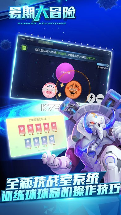 �������ս9.4.1����-�������ս9.4.1���°�����