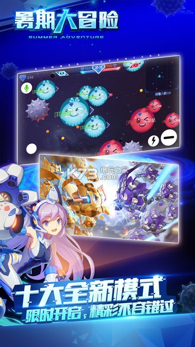 �������ս9.4.1����-�������ս9.4.1���°�����