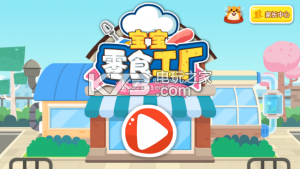 ������ʳ������Ϸ����-����������ʳ��Ϸ����v9.61.10.00