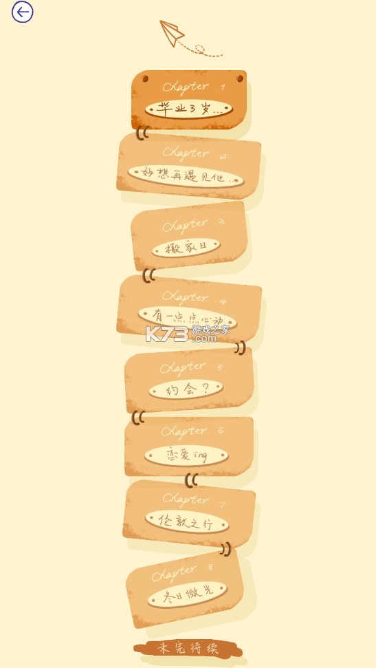 Summer���Ĺ���������-summer��������ƽ������v1.0.5summer����������������°�