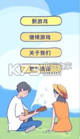 Summer���Ĺ���������-summer��������ƽ������v1.0.5summer����������������°�