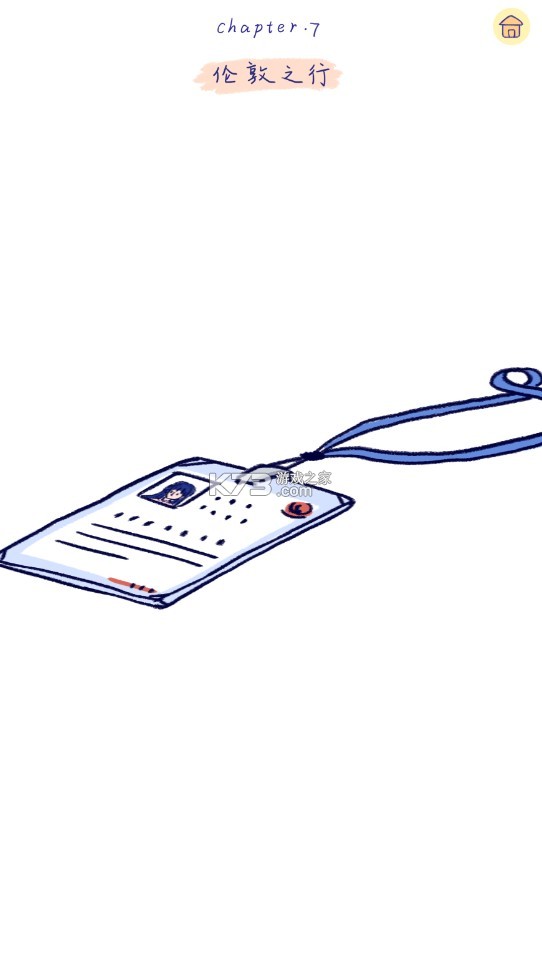 Summer���Ĺ���������-summer��������ƽ������v1.0.5summer����������������°�