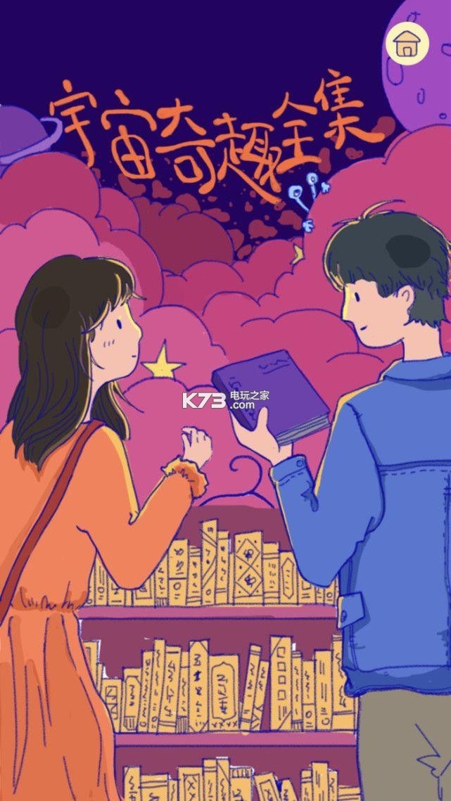 summer�����������-summer���������Ϸ����v2.0.8