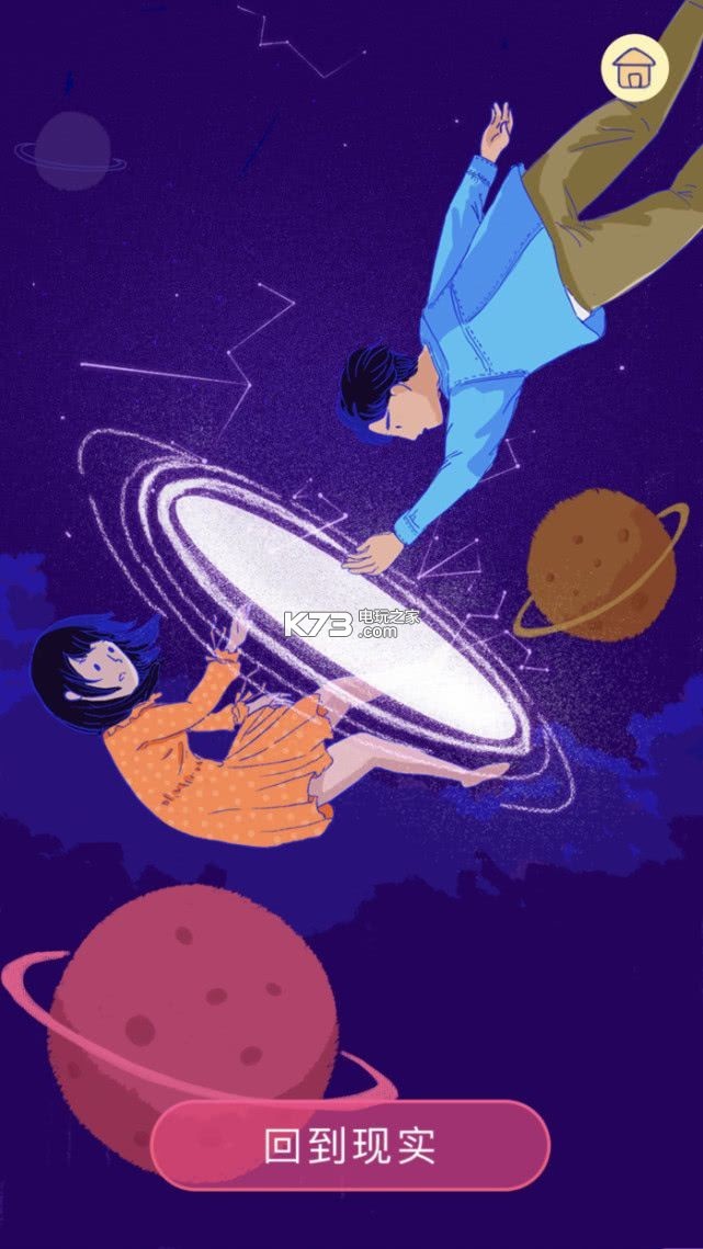 summer�����������-summer���������Ϸ����v2.0.8