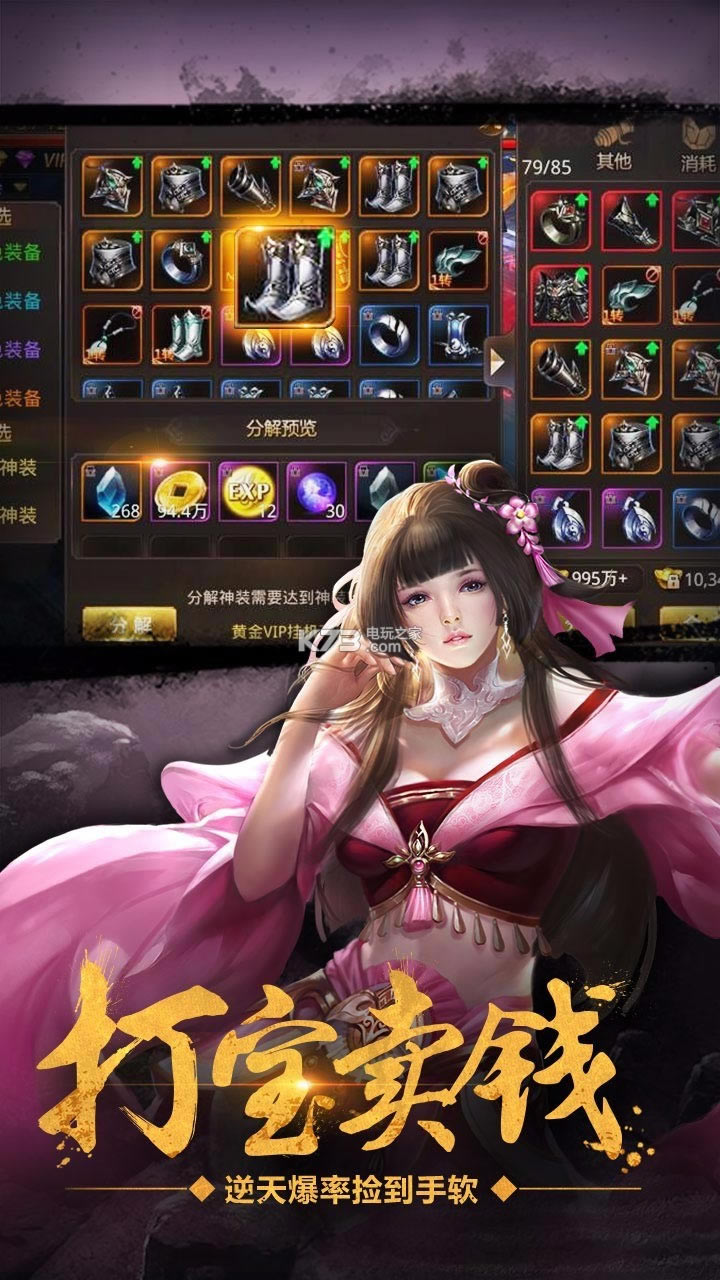 �������ֹ��̰�����-�������ֹ��̷�����v1.8.798