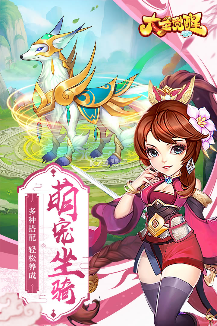 ��ʥ������Ϸ����-��ʥ��������v1.1.0