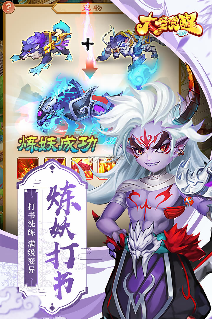 ��ʥ������Ϸ����-��ʥ��������v1.1.0