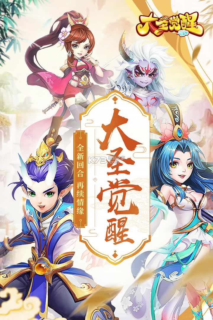 ��ʥ������Ϸ����-��ʥ��������v1.1.0