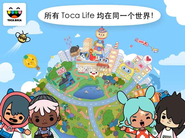 �п���������toca life world����-toca life world���ذ�װv1.44.1
