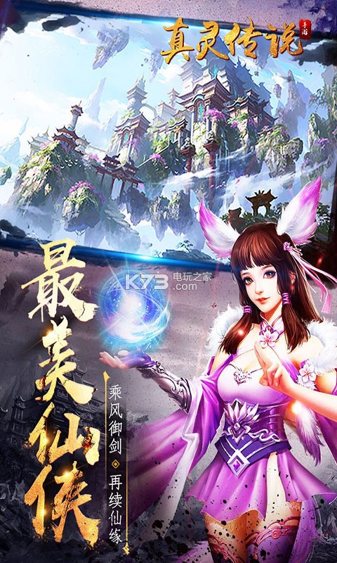 ���鴫˵ios����-���鴫˵ƻ��������v1.0.0