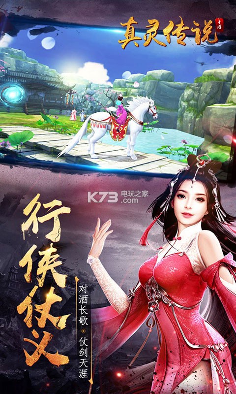 ���鴫˵ios����-���鴫˵ƻ��������v1.0.0