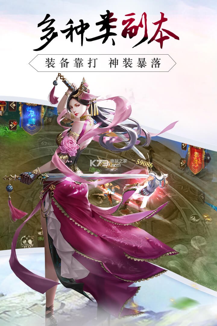 ���ʹ�½����-���ʹ�½��Ϸ����v1.0.2