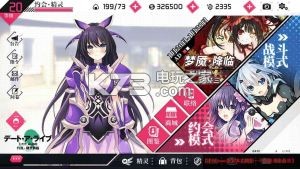 Լս��������ios������-Լս��������ƻ���̵�����v3.99