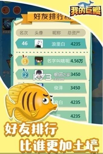 �ҵľ����ֻ���-�ҵľ��ﰲ׿������v1.0.2