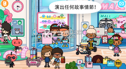 �п���������tocalifeworld������-tocalifeworldȫ������������v1.44.1�ƽ��