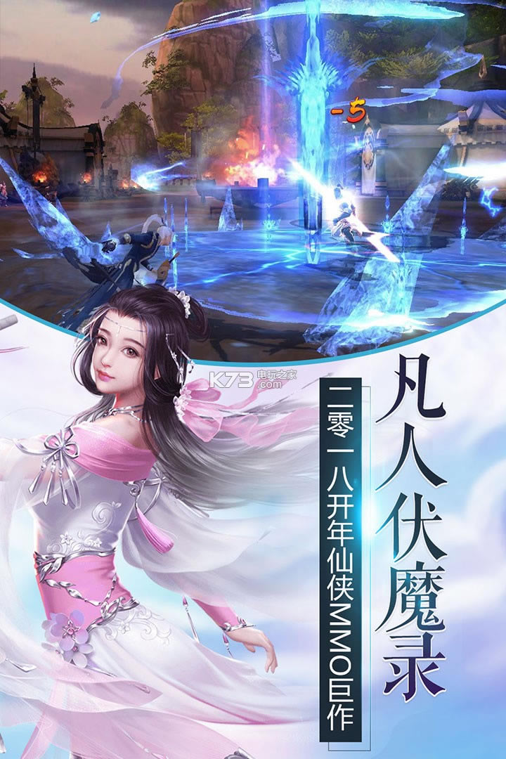 ���˷�ħ¼��������-���˷�ħ¼�ۿ۷�����v1.1.0