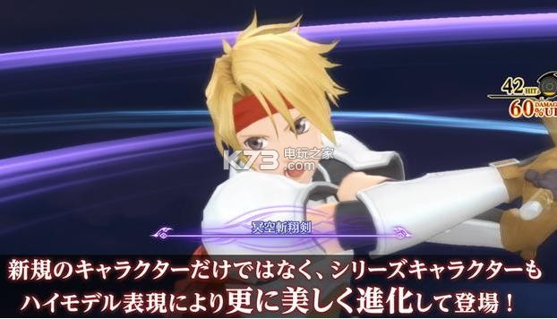 Tales Of Crestoria��Ϸ-Tales Of Crestoria��������v1.3.0�ֻ���