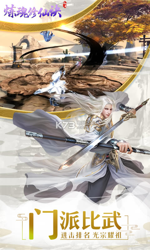 �������ɾ��ֻ�������v6.78.85