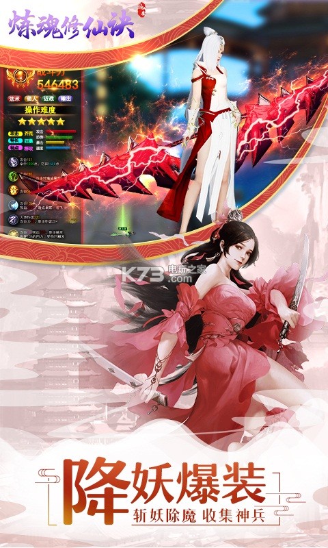 �������ɾ���Ѱ�����v6.78.85