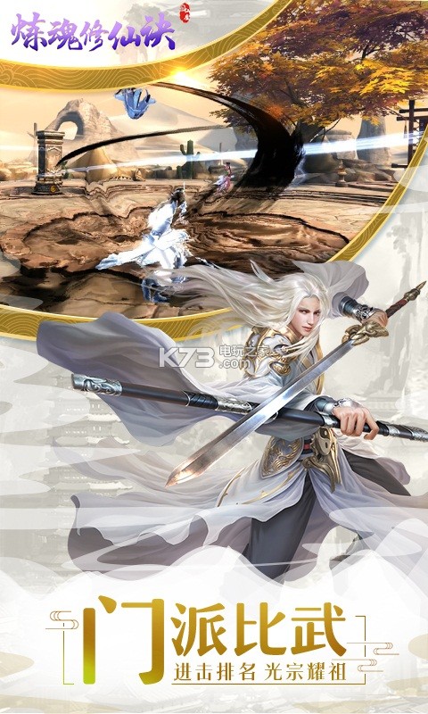 �������ɾ���Ѱ�����v6.78.85