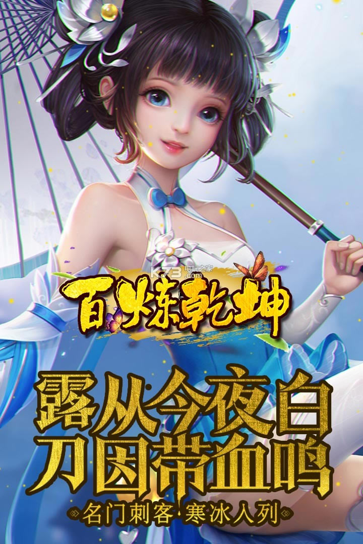 ����Ǭ������-����Ǭ������v1.0.4