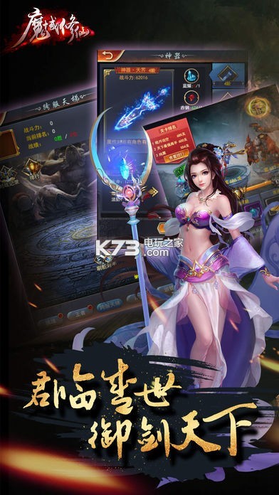 ħ�������ۿ۷�����-ħ�����ɳ�ֵ�ۿ۰�����v9.7.0