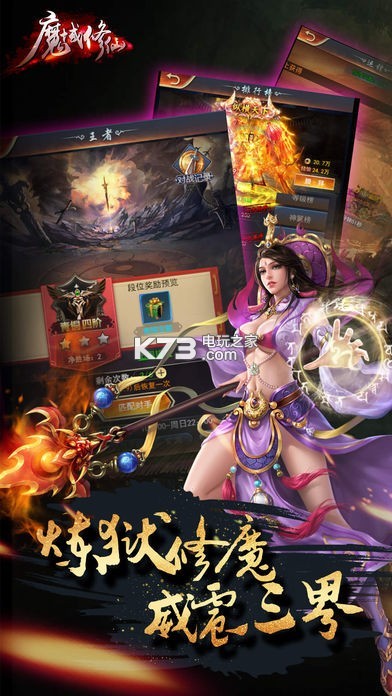 ħ�������ۿ۷�����-ħ�����ɳ�ֵ�ۿ۰�����v9.7.0