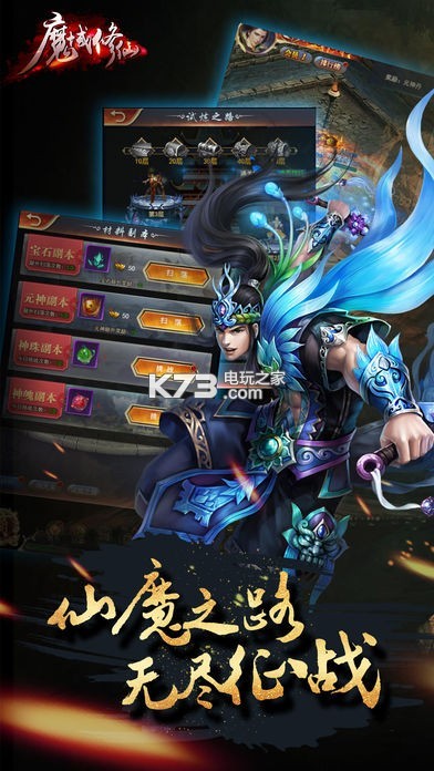 ħ�������ۿ۷�����-ħ�����ɳ�ֵ�ۿ۰�����v9.7.0