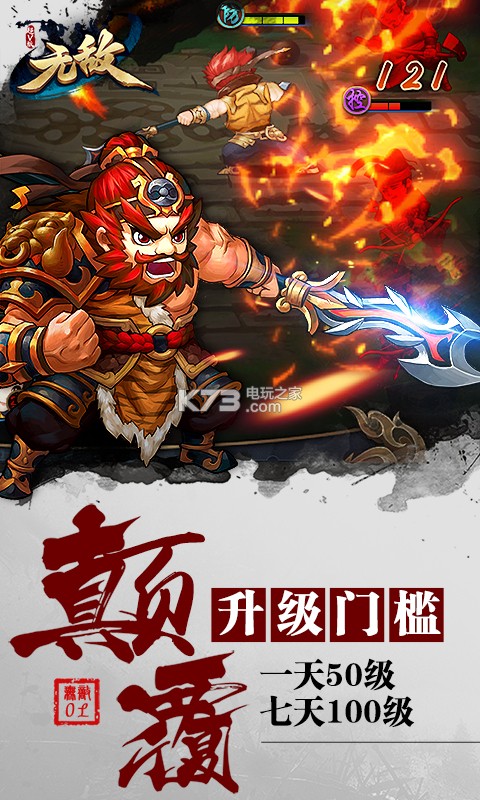 �޵�OL��v��iosԤԼ(��δ����)-�޵�OL��v��iosƻ��ԤԼv1.0.0