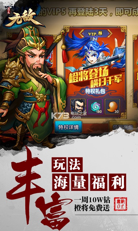 �޵�OL��v��iosԤԼ(��δ����)-�޵�OL��v��iosƻ��ԤԼv1.0.0