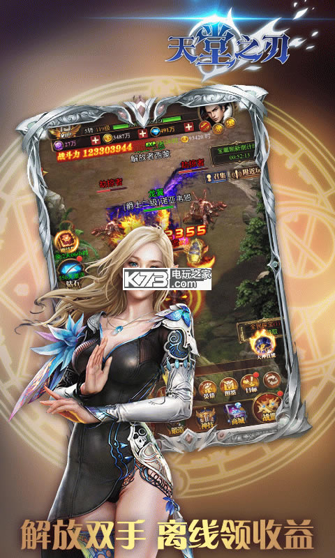 ����֮������-����֮���ֻ�������v1.0