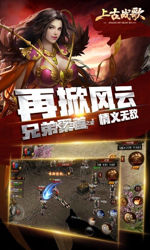 �Ϲ�ս��ios��-�Ϲ�ս��ƻ��������v1.0.0