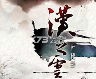 ��ԯ��֮��֮���������°�����-��ԯ��֮��֮����Ϸ����v0.1.2