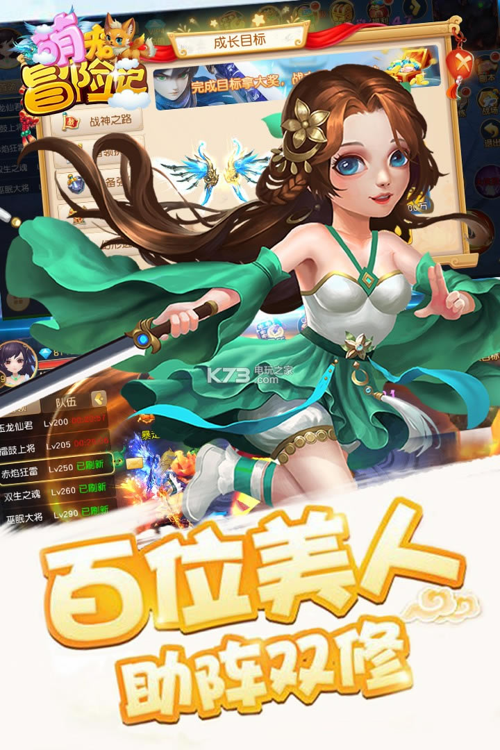 �ȳ�ð�ռ���������-�ȳ�ð�ռ�����v1.1.8.3