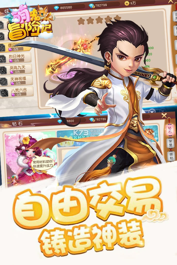 �ȳ�ð�ռ���������-�ȳ�ð�ռ�����v1.1.8.3