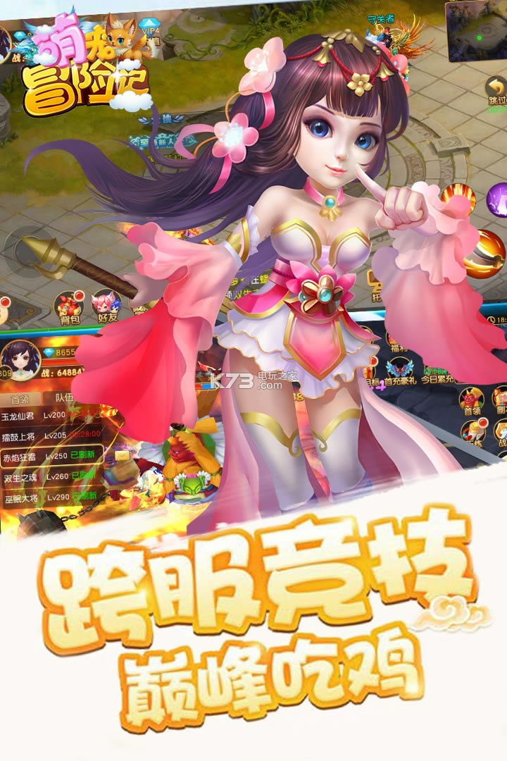 �ȳ�ð�ռ���������-�ȳ�ð�ռ�����v1.1.8.3