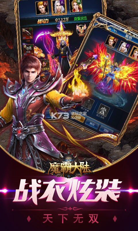 ħ�Դ�½ios����-ħ�Դ�½ƻ��������v1.0