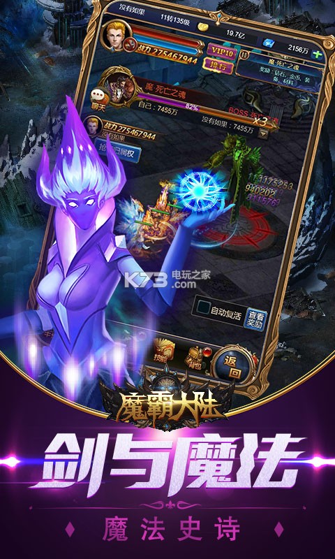 ħ�Դ�½ios����-ħ�Դ�½ƻ��������v1.0