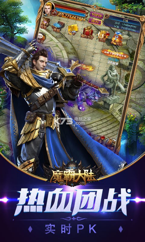 ħ�Դ�½ios����-ħ�Դ�½ƻ��������v1.0