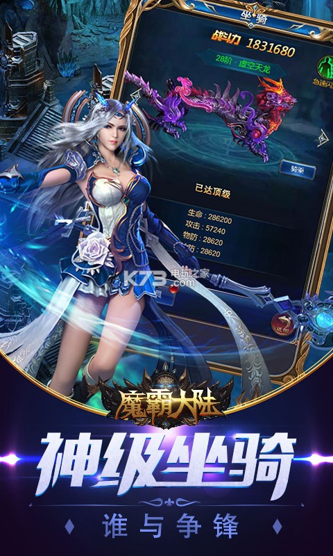 ħ�Դ�½ios����-ħ�Դ�½ƻ��������v1.0